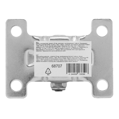 Колесо неповоротное D 50 мм, крепление  платформенное Сибртех по ценам производителя в Москве с доставкой по всей России