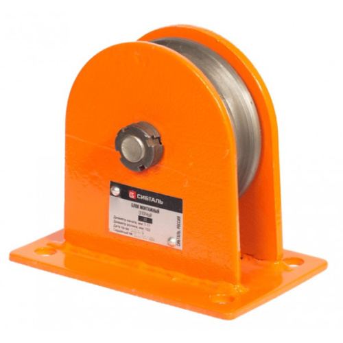 Блок монтажный опорный 1 т, D каната 7 - 9 мм БМО, СибТаль по ценам производителя в Москве с доставкой по всей России