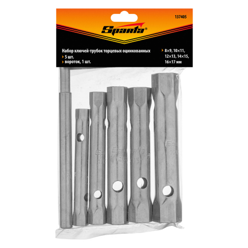 Набор ключей трубчатых торцевых, 8 х 17 мм, вороток, оцинкованные, 6 шт. Sparta по ценам производителя в Москве с доставкой по всей России
