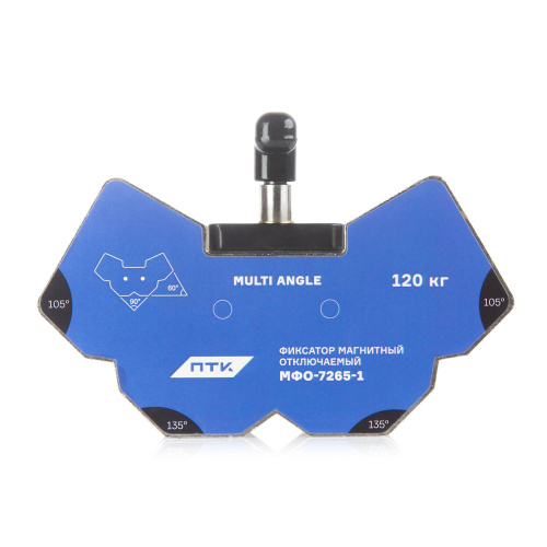 Фиксатор магнитный отключаемый МФО-7265-1 купить в Москве с доставкой по всей России | ProtosMarket.ru