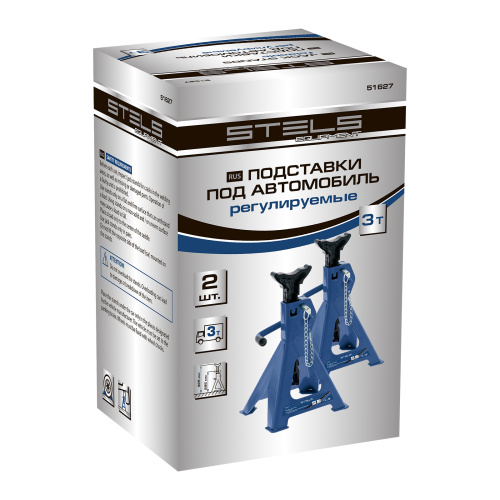 Подставки под автомобиль регулируемые, 3 т, H подъема 280-430 мм, 2 шт, Stels по ценам производителя в Москве с доставкой по всей России