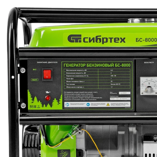 Генератор бензиновый БС-8000, 6,6 кВт, 230В, четырехтактный, 25 л, ручной стартер Сибртех по ценам производителя в Москве с доставкой по всей России