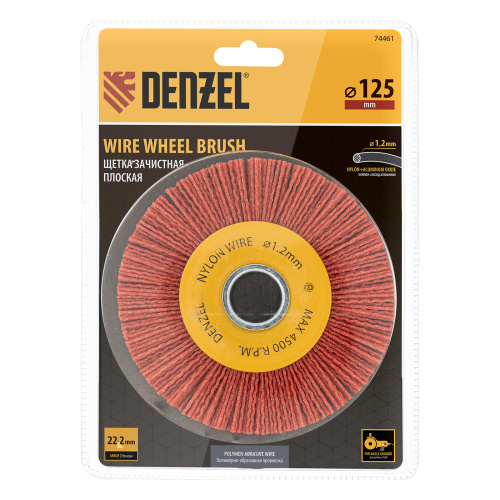 Щетка для УШМ, 125 мм, Плоская, нейлоновая щетина, посадка 22,2 мм Denzel по ценам производителя в Москве с доставкой по всей России