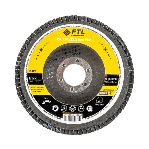 Круг лепестковый для шлифования по нержавеющей стали FTL Ergo цирконий 27 125 х 22,2 мм P80 купить в Москве с доставкой по всей России | ProtosMarket.ru