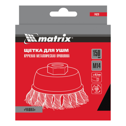 Щетка для УШМ, 150 мм, М14, "чашка", крученая проволока 0.5 мм Matrix по ценам производителя в Москве с доставкой по всей России