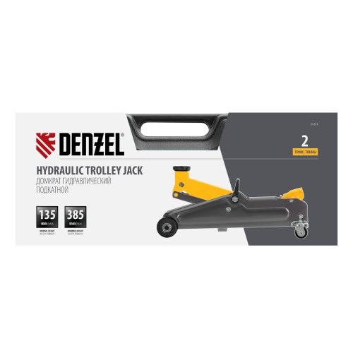 Домкрат гидравлический подкатной, 2 т, 135-385 мм, в пласт. кейсе Denzel по ценам производителя в Москве с доставкой по всей России