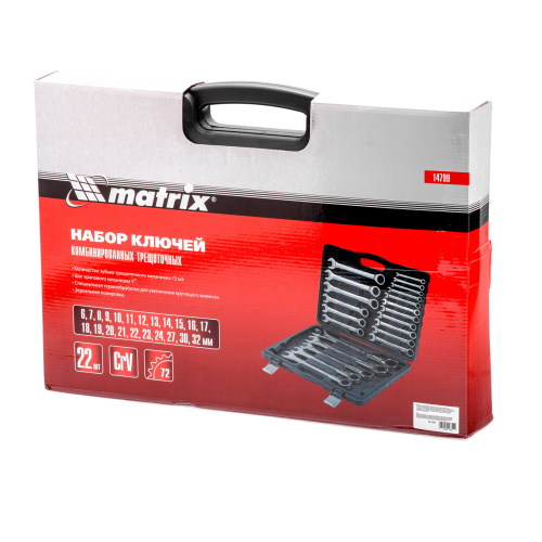 Набор ключей комбинированных, трещоточных 22 шт. Matrix по ценам производителя в Москве с доставкой по всей России