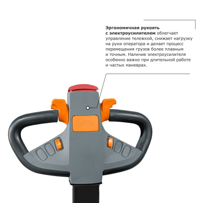 Самоходная тележка с платформой PROLIFT PRO SRT30 по ценам производителя в Москве с доставкой по всей России