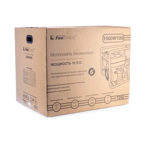Мотопомпа бензиновая FoxWeld 1500W100 купить в Москве с доставкой по всей России | ProtosMarket.ru