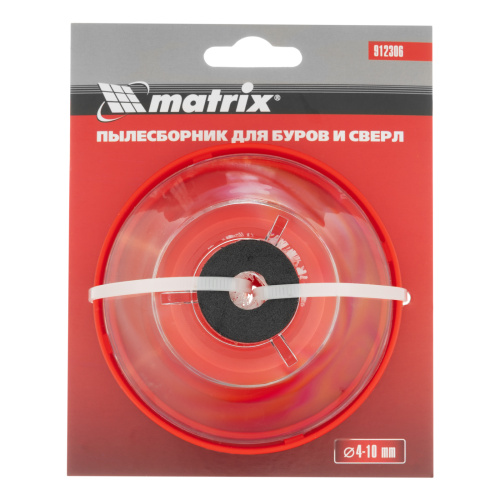 Пылесборник для буров 4-10 мм Matrix по ценам производителя в Москве с доставкой по всей России