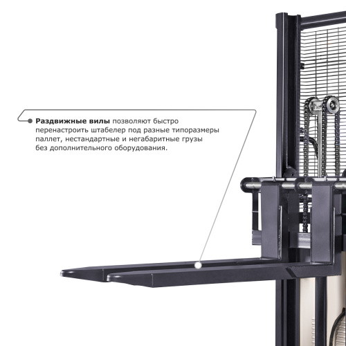 Электрический штабелер PROLIFT M2 SPN 1035 с раздвижными вилами по ценам производителя в Москве с доставкой по всей России
