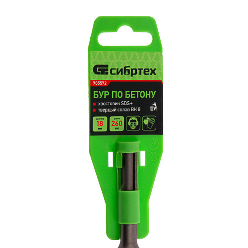 Бур по бетону, 18 x 260 мм, SDS Plus Сибртех по ценам производителя в Москве с доставкой по всей России