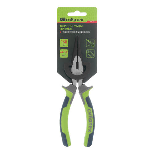 Длинногубцы прямые, 200 мм, трехкомпонентные рукоятки Сибртех по ценам производителя в Москве с доставкой по всей России