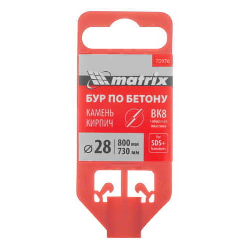 Бур по бетону, 28 x 800 мм, SDS Plus Matrix по ценам производителя в Москве с доставкой по всей России