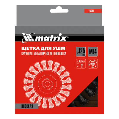 Щетка для УШМ 125 мм, М14, плоская, крученая проволока 0.8 мм Matrix по ценам производителя в Москве с доставкой по всей России