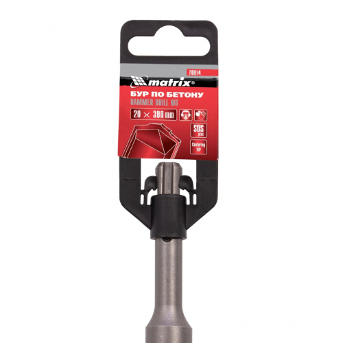 Бур по бетону, 20 х 300 мм, SDS Plus Matrix по ценам производителя в Москве с доставкой по всей России