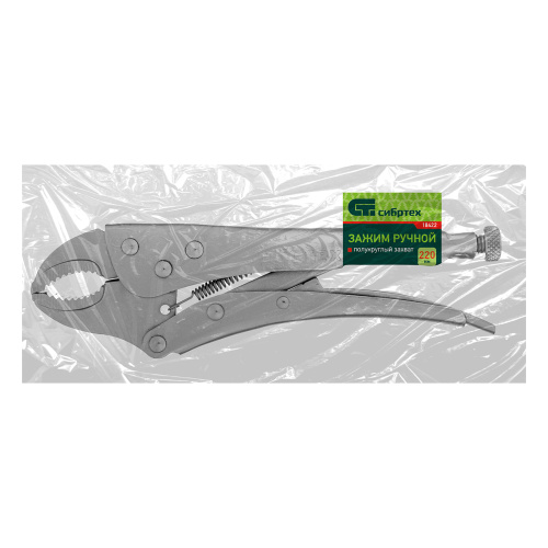 Зажим ручной, полукруглый захват, 220 мм Сибртех по ценам производителя в Москве с доставкой по всей России