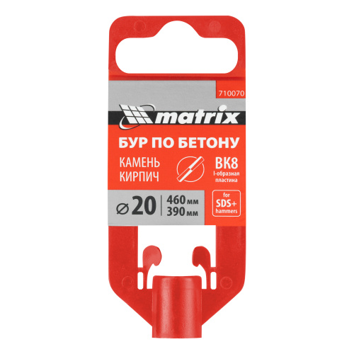 Бур по бетону, 20 x 460 мм, SDS Plus MATRIX по ценам производителя в Москве с доставкой по всей России