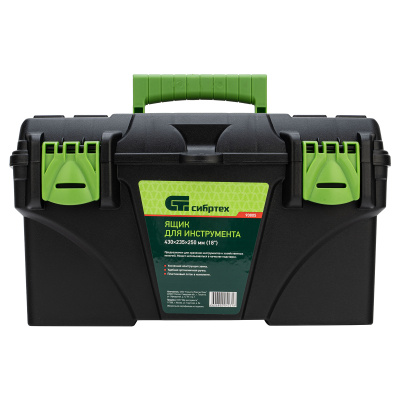 Ящик для инструмента, 430 х 235 х 250 мм, 18", пластик Сибртех по ценам производителя в Москве с доставкой по всей России