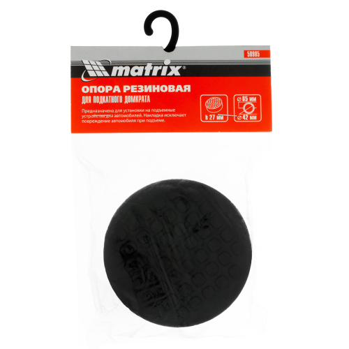 Резиновая опора для подкатного домкрата D 65 мм Matrix по ценам производителя в Москве с доставкой по всей России