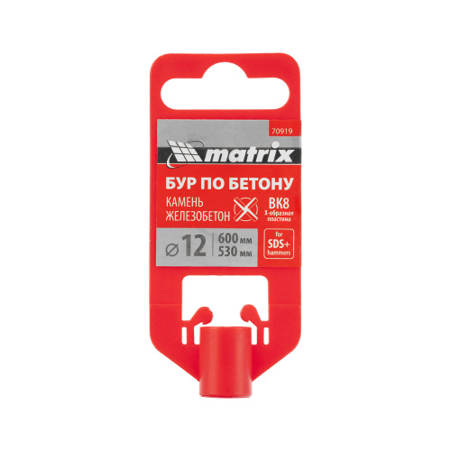 Бур по бетону, 12 x 600 мм, SDS PLUS c крестовой пластиной MATRIX по ценам производителя в Москве с доставкой по всей России