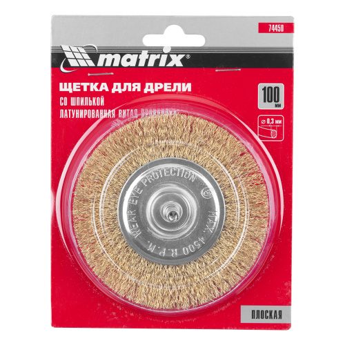 Щетка для дрели 100 мм, плоская со шпилькой, латунированная витая проволока Matrix по ценам производителя в Москве с доставкой по всей России