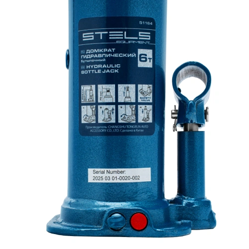 Домкрат гидравлический бутылочный, 6 т, h подъема 207-404 мм Stels по ценам производителя в Москве с доставкой по всей России
