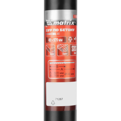 Бур по бетону, 40 х 920 мм, SDS Max c крестовой пластиной Matrix по ценам производителя в Москве с доставкой по всей России