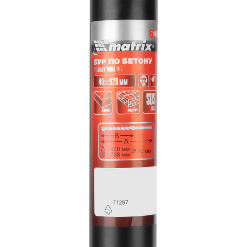Бур по бетону, 40 х 920 мм, SDS Max c крестовой пластиной Matrix по ценам производителя в Москве с доставкой по всей России