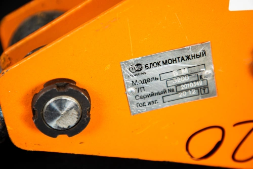 Блок монтажный двухрольный с ушком TOR 32 т по ценам производителя в Москве с доставкой по всей России