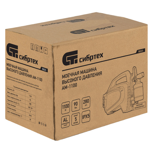 Моечная машина высокого давления АМ-1100, 1100 Вт, 90 бар, 280 л/ч, переносная Сибртех по ценам производителя в Москве с доставкой по всей России
