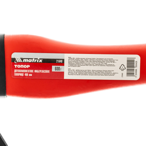Топор, 600 г, фибергласовое топорище Matrix по ценам производителя в Москве с доставкой по всей России