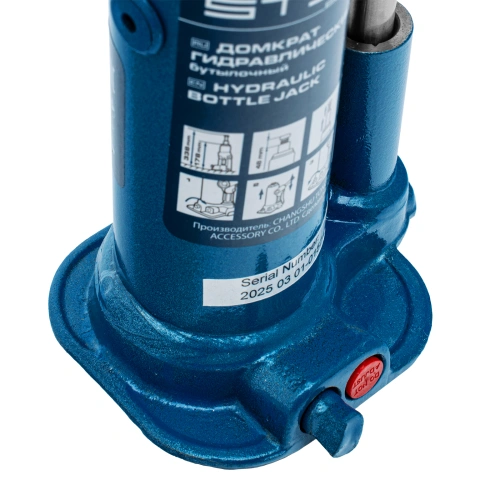 Домкрат гидравлический бутылочный, 2 т, h подъема 178-338 мм, в пластиковом кейсе Stels по ценам производителя в Москве с доставкой по всей России