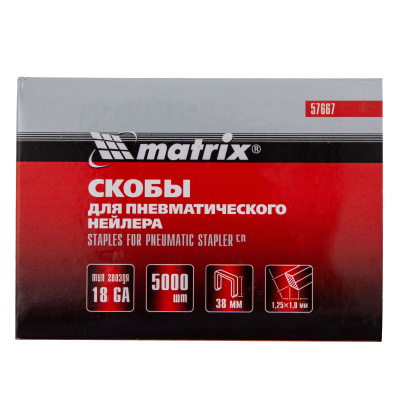 Скобы для пневматического степлера 18GA, 1.25 х 1 мм, длина 38 мм ширина 5,7 мм, 5000 шт Matrix по ценам производителя в Москве с доставкой по всей России