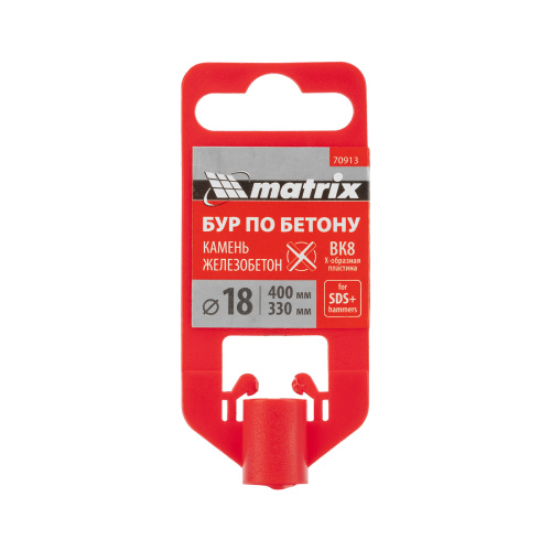 Бур по бетону, 18 x 400 мм, SDS PLUS c крестовой пластиной MATRIX по ценам производителя в Москве с доставкой по всей России