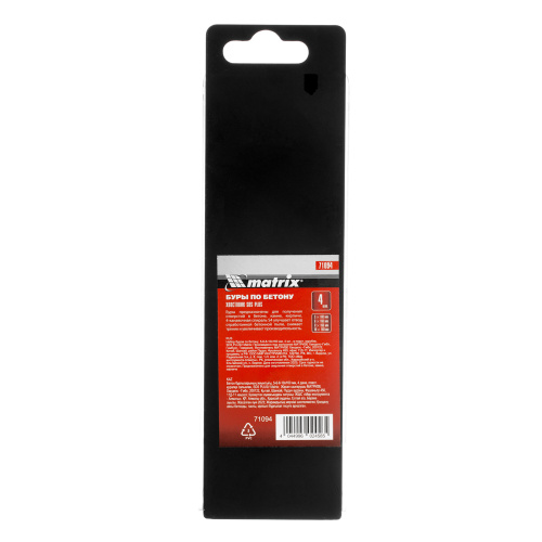 Набор буров по бетону, 5-6-8-10 х 160 мм, 4 шт, в пластиковой коробке, SDS Plus Matrix по ценам производителя в Москве с доставкой по всей России
