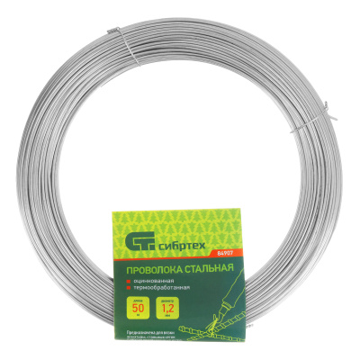 Проволока стальная 50 м, оцинкованная, термообработанная 1.2 мм Сибртех по ценам производителя в Москве с доставкой по всей России