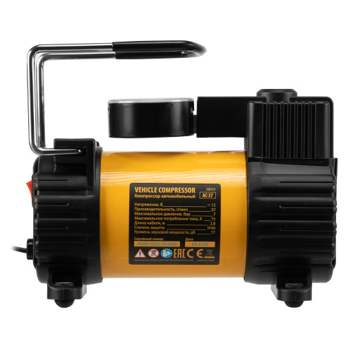Компрессор автомобильный AC-37, 12 В, 7 атм, 37 л/мин, автомобильный предохранитель Denzel по ценам производителя в Москве с доставкой по всей России