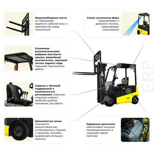 Электрический погрузчик YETT ERP18-ZSM550-SS по ценам производителя в Москве с доставкой по всей России
