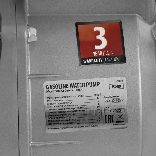 Мотопомпа бензиновая для чистой воды PX-80, 7 л.с, 3", 1000 л/мин, глубина 8 м, напор 30 м Denzel по ценам производителя в Москве с доставкой по всей России