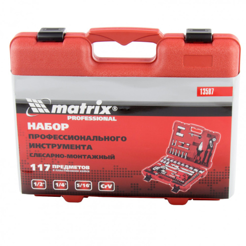 Набор слесарно-монтажный с квадратами 1/4, 1/2 и 5/16", 117 предметов Matrix ProFI по ценам производителя в Москве с доставкой по всей России