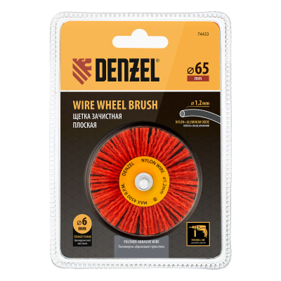 Щетка для дрели, 65 мм, Плоская, со шпилькой, нейлоновая щетина Denzel по ценам производителя в Москве с доставкой по всей России