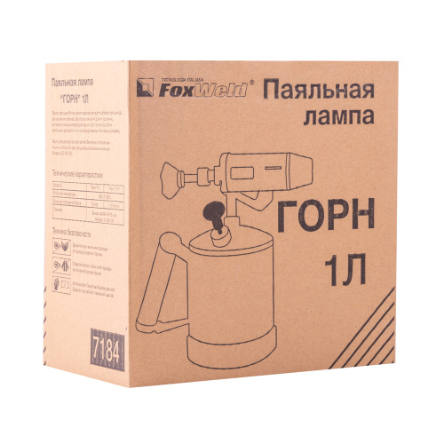 Лампа паяльная ГОРН (1 литр) купить в Москве с доставкой по всей России | ProtosMarket.ru