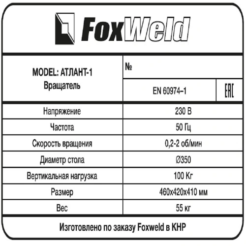 FoxWeld Головка горелки TIG-17 (712.1020, пр-во FoxWeld/КНР) по ценам производителя в Москве с доставкой по всей России
