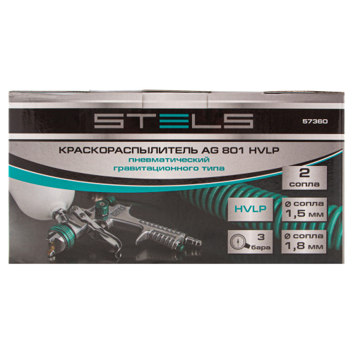 Краскораспылитель AG 801 HVLP, гравитационный, сопло 1.5 мм и 1.8 мм Stels по ценам производителя в Москве с доставкой по всей России