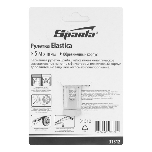 Рулетка Elastica,5 м х 18 мм,обрезиненный корпус Sparta по ценам производителя в Москве с доставкой по всей России