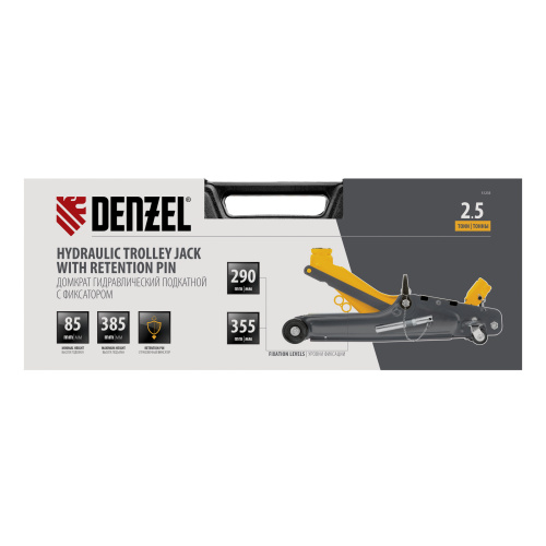 Домкрат гидравлический подкатной с фиксатором, 2,5 т,  85-385 мм, в пласт. кейсе Denzel по ценам производителя в Москве с доставкой по всей России