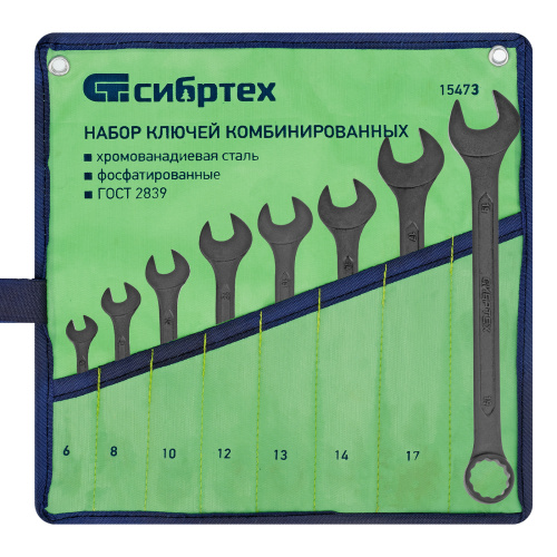Набор ключей комбинированных, 6 - 19 мм, 8 шт., CrV, фосфатированные Сибртех по ценам производителя в Москве с доставкой по всей России