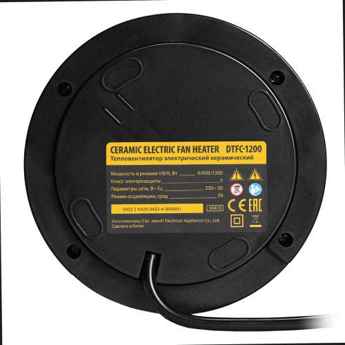 Тепловентилятор электрический керамический DTFC-1200, 3 режима, вентилятор, нагрев 600/1200 Вт Denzel купить в Москве с доставкой по всей России | ProtosMarket.ru