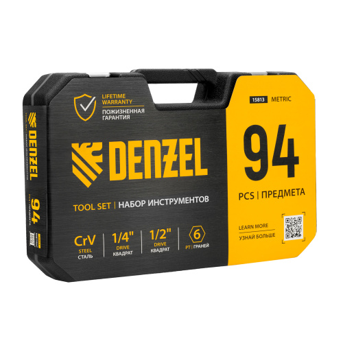 Набор инструментов, 1/2", 1/4", CrV, S2, пластиковый кейс, 94 предмета Denzel по ценам производителя в Москве с доставкой по всей России